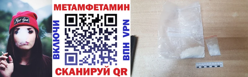 купить наркотики цена  MEGA сайт  АМФ 98%  Югорск 