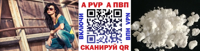 Alpha-PVP СК блэк спрут маркетплейс Югорск купить цена