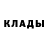 Метадон мёд Jeffrey Kirton