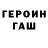 Метадон мёд Raest Fhareanov