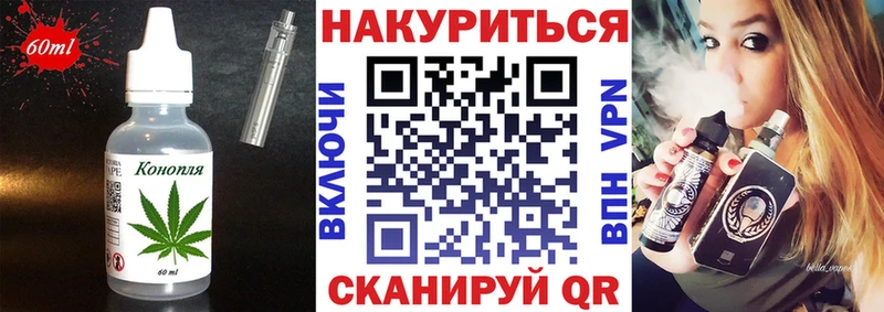 Cannafood марихуана  наркошоп  Югорск 