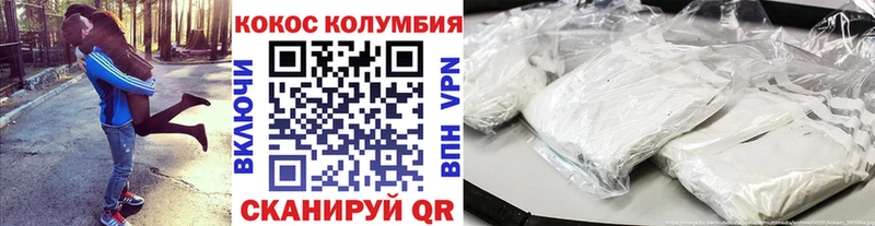 Cocaine 98%  hydra ТОР  Югорск 
