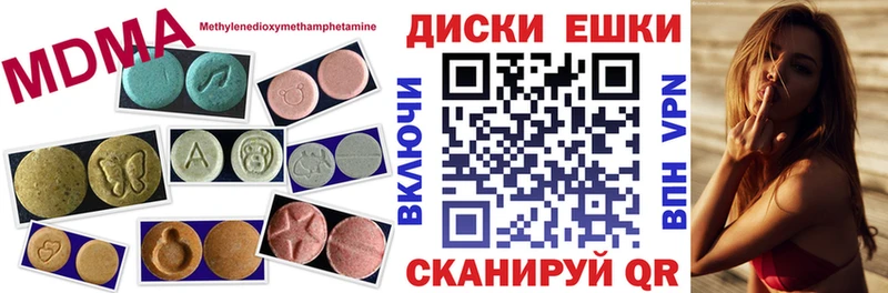 Ecstasy 300 mg  Югорск 