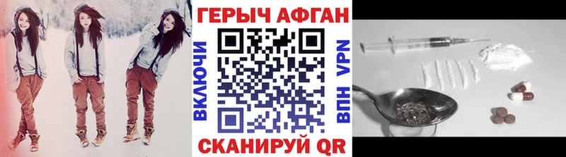 Героин герыч  Югорск 