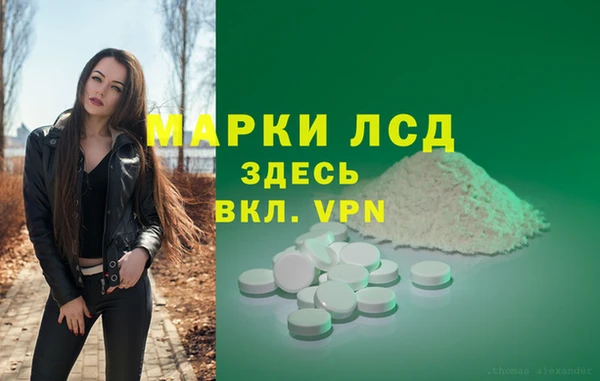 ALPHA-PVP Балабаново