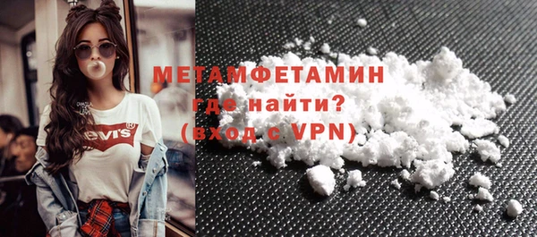 ALPHA-PVP Балабаново