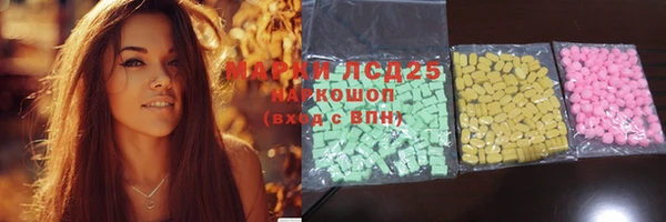 ALPHA-PVP Балабаново