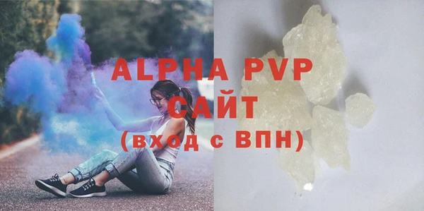 спиды Балахна