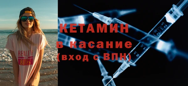 ALPHA-PVP Балабаново