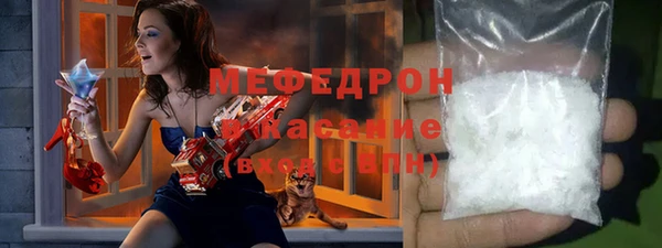 ALPHA-PVP Балабаново