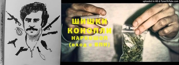 спиды Балахна