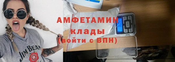 ALPHA-PVP Балабаново