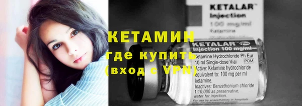 спиды Балахна