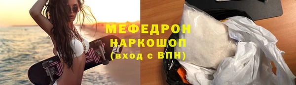 спиды Балахна