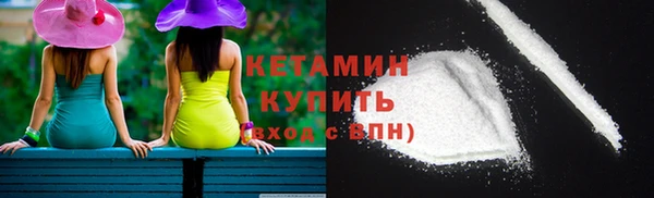 ALPHA-PVP Балабаново