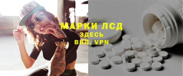 спиды Балахна