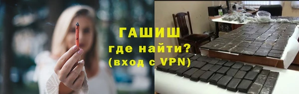 спиды Балахна