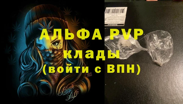 спиды Балахна