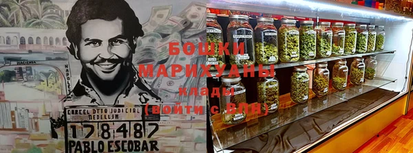 ALPHA-PVP Балабаново
