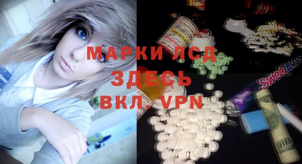 героин Пролетарск