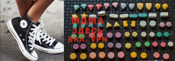 спиды Балахна