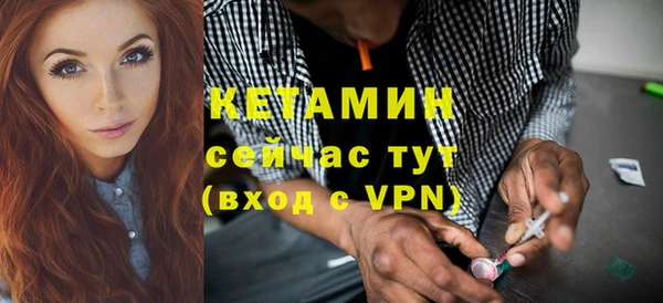 спиды Балахна