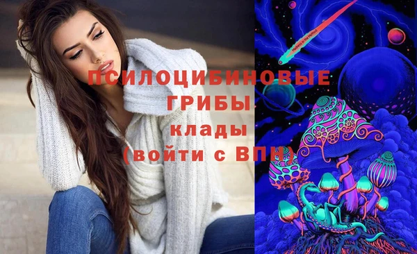 ALPHA-PVP Балабаново