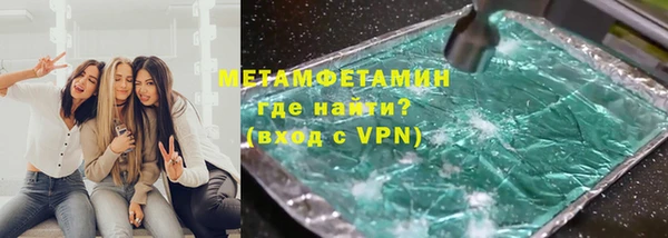 спиды Балахна