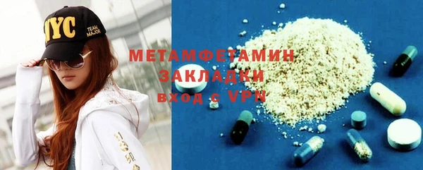 спиды Балахна