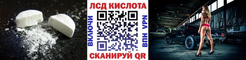 Лсд 25 экстази ecstasy  KRAKEN вход  Югорск 