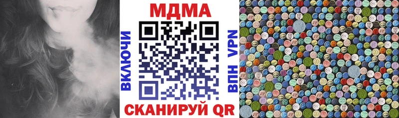 где можно купить наркотик  Югорск  MDMA crystal 