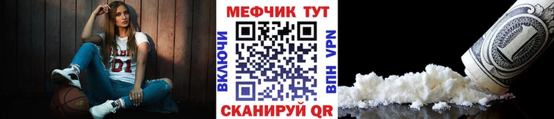 МЯУ-МЯУ mephedrone  дарк нет формула  Югорск  как найти закладки 