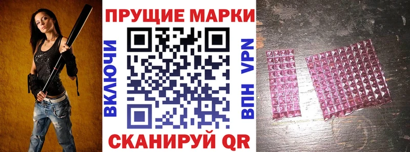 Марки NBOMe 1,5мг  Югорск 