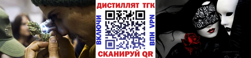 ТГК Wax  гидра зеркало  Югорск  даркнет сайт 
